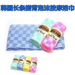 居家日用百货精选 浴巾、毛巾、浴袍与动漫游艺用品的完美搭配