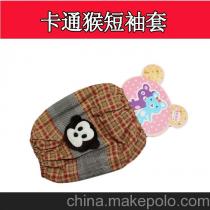 日用百货品供应与动漫游艺用品销售市场分析