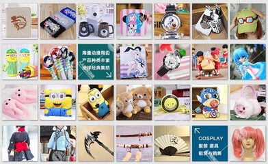 动漫创业新篇章 为何AA国际动漫在动漫用品销售领域更具竞争优势