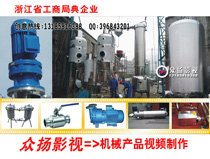 温州众扬影视广告制片厂 用三维动画与影视制作，让您的产品与企业形象脱颖而出